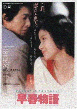 飞驰人生3高清观影平台LOGO